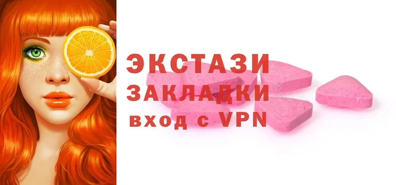 Ecstasy mix  Нефтекумск 