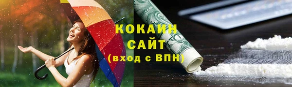 2c-b Бронницы