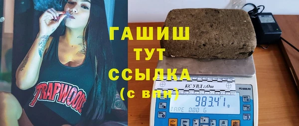 мяу мяу кристалл Верхний Тагил