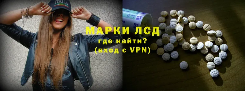 как найти закладки  Нефтекумск  ЛСД экстази ecstasy 