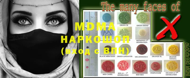 MDMA кристаллы  кракен вход  Нефтекумск  закладки 